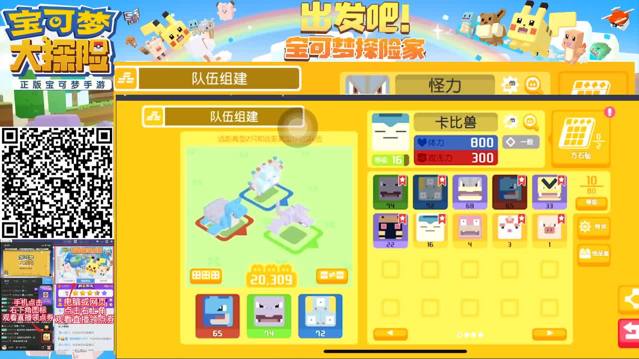 新手指南-全面整容解析 第2段