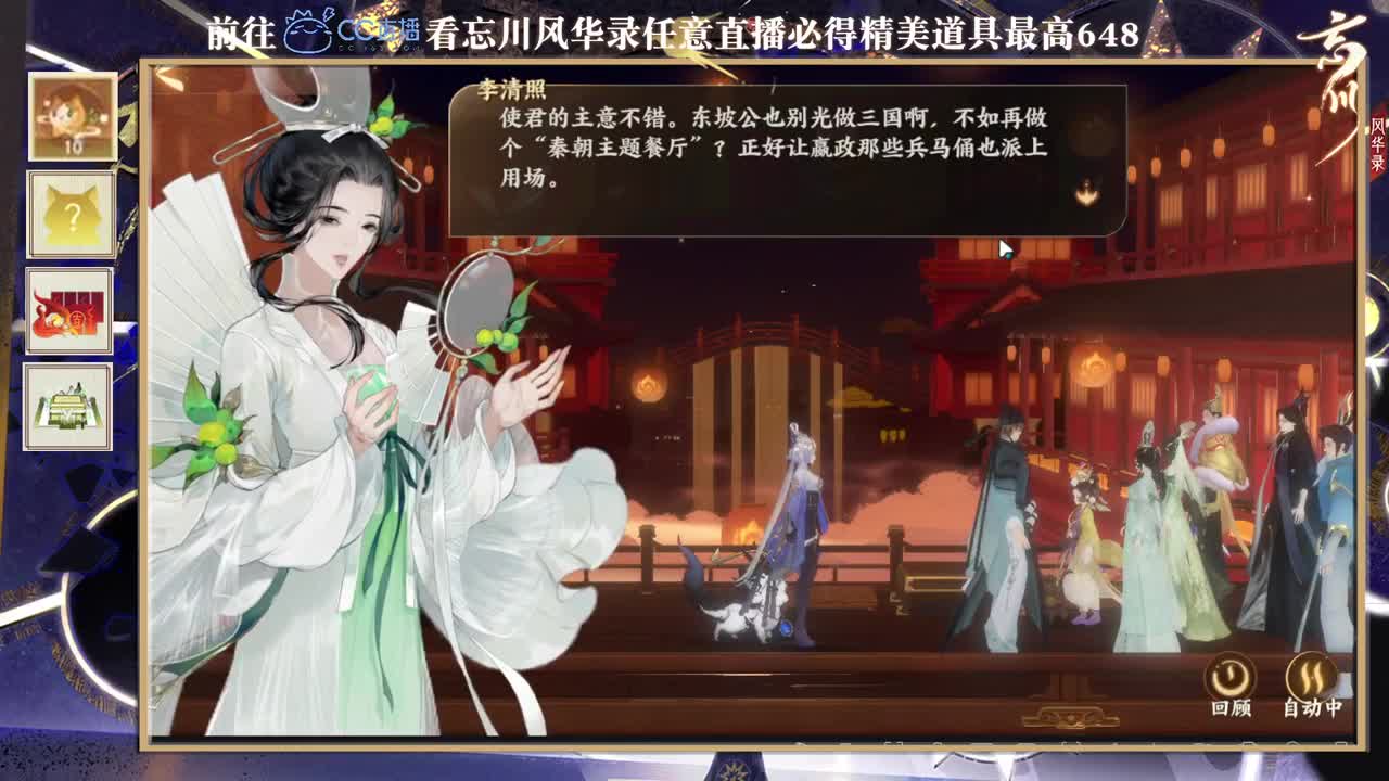 专业导师