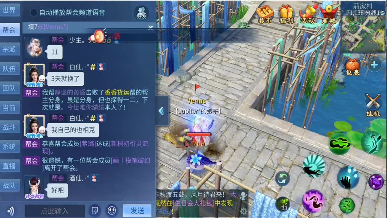走进藏宝阁 第1段