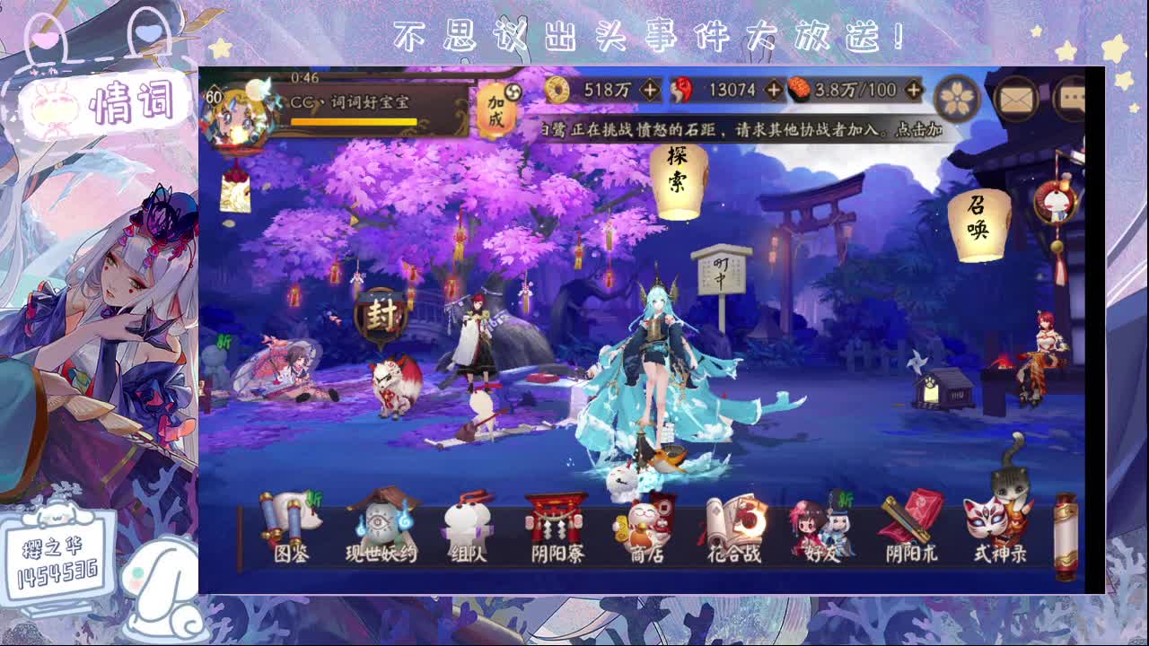出头真的好难鸭 第2段