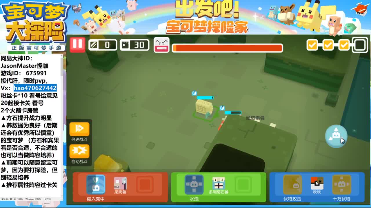 IOS接活 第1段