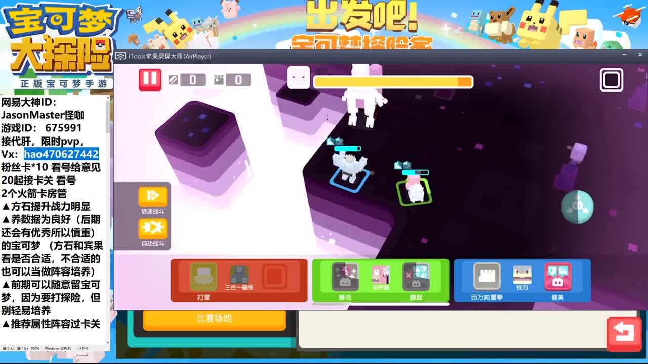 IOS接活 第2段