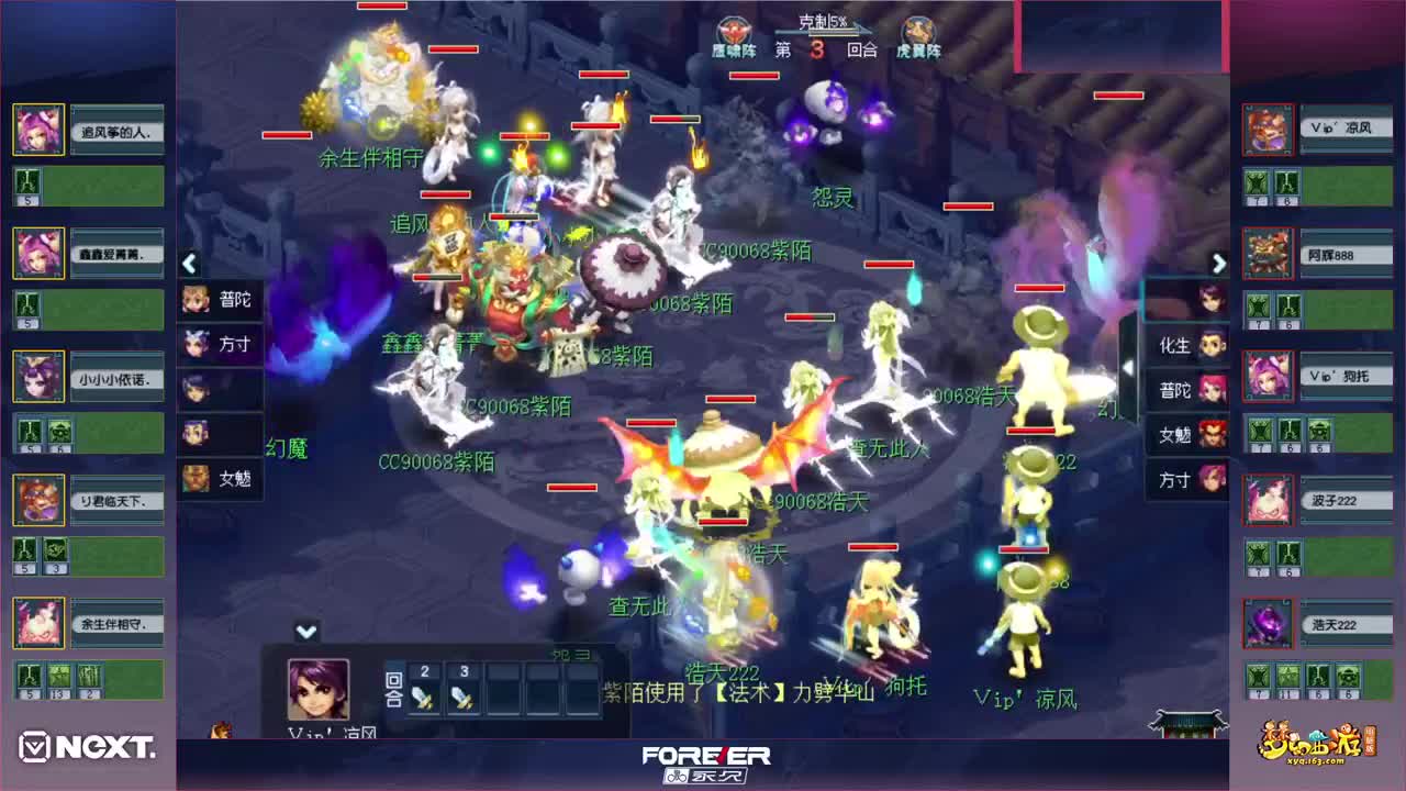 NeXT—2021春季赛❤解说小幸福 第1段