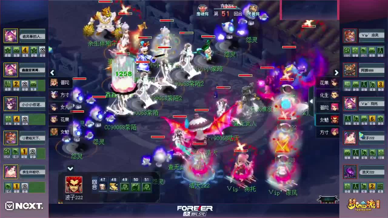 NeXT—2021春季赛❤解说小幸福 第2段