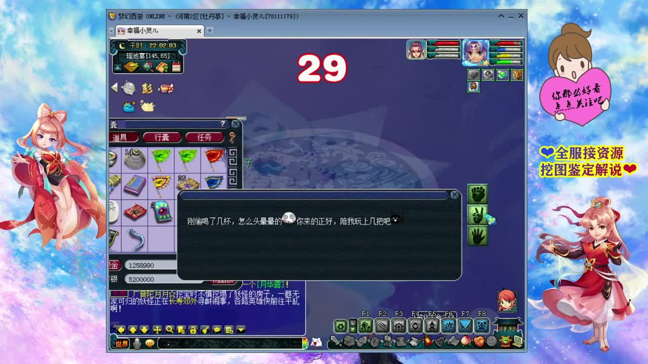 NeXT—2021春季赛❤解说小幸福 第3段