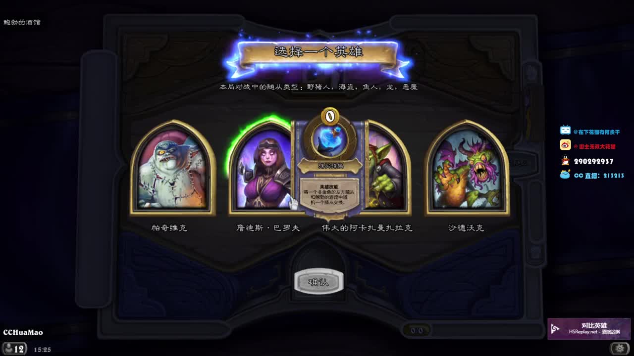 鲨 第1段