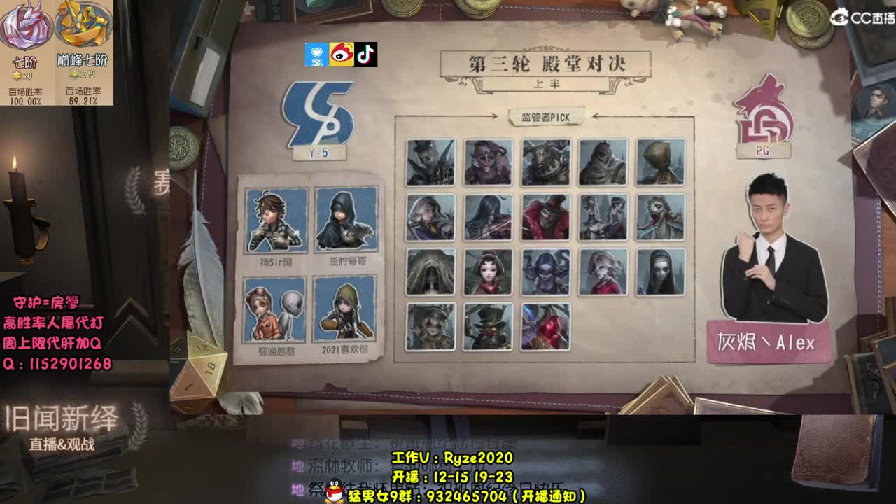 专 业 带 老 板 第1段