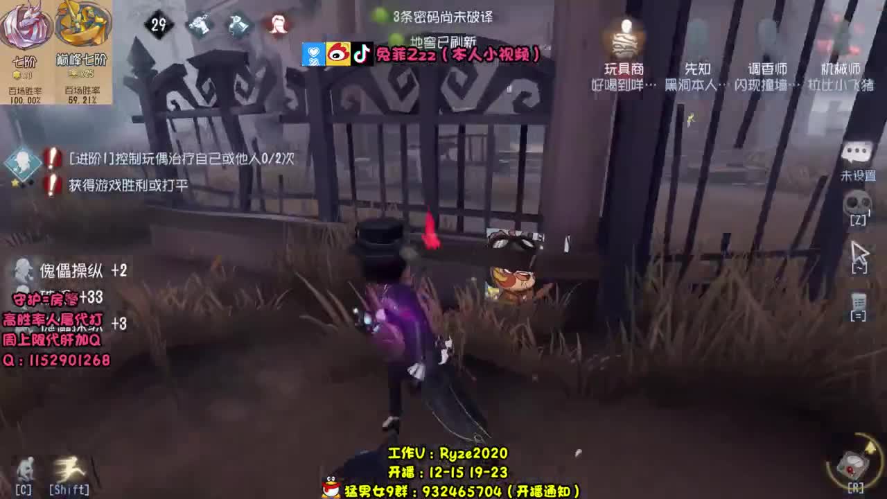 专 业 带 老 板 第3段