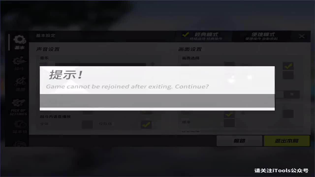 节日快乐! 第1段