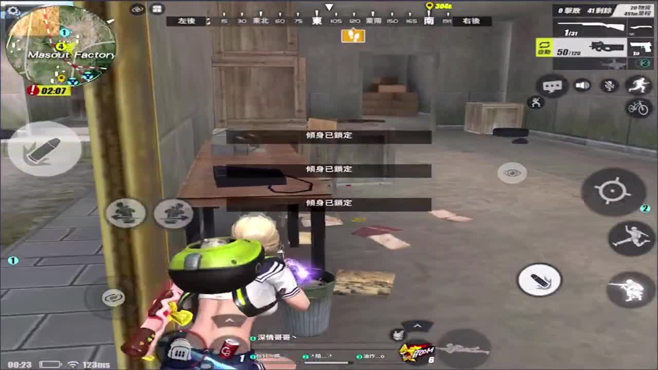 节日快乐! 第2段