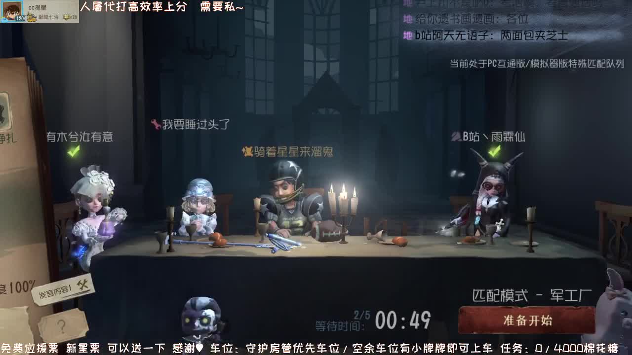 深夜催眠导师~