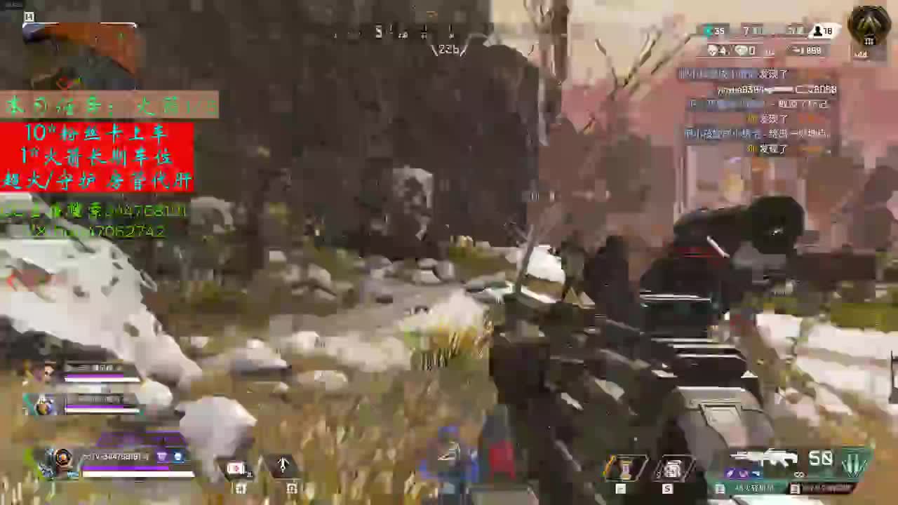 APEX稳住我C 第1段