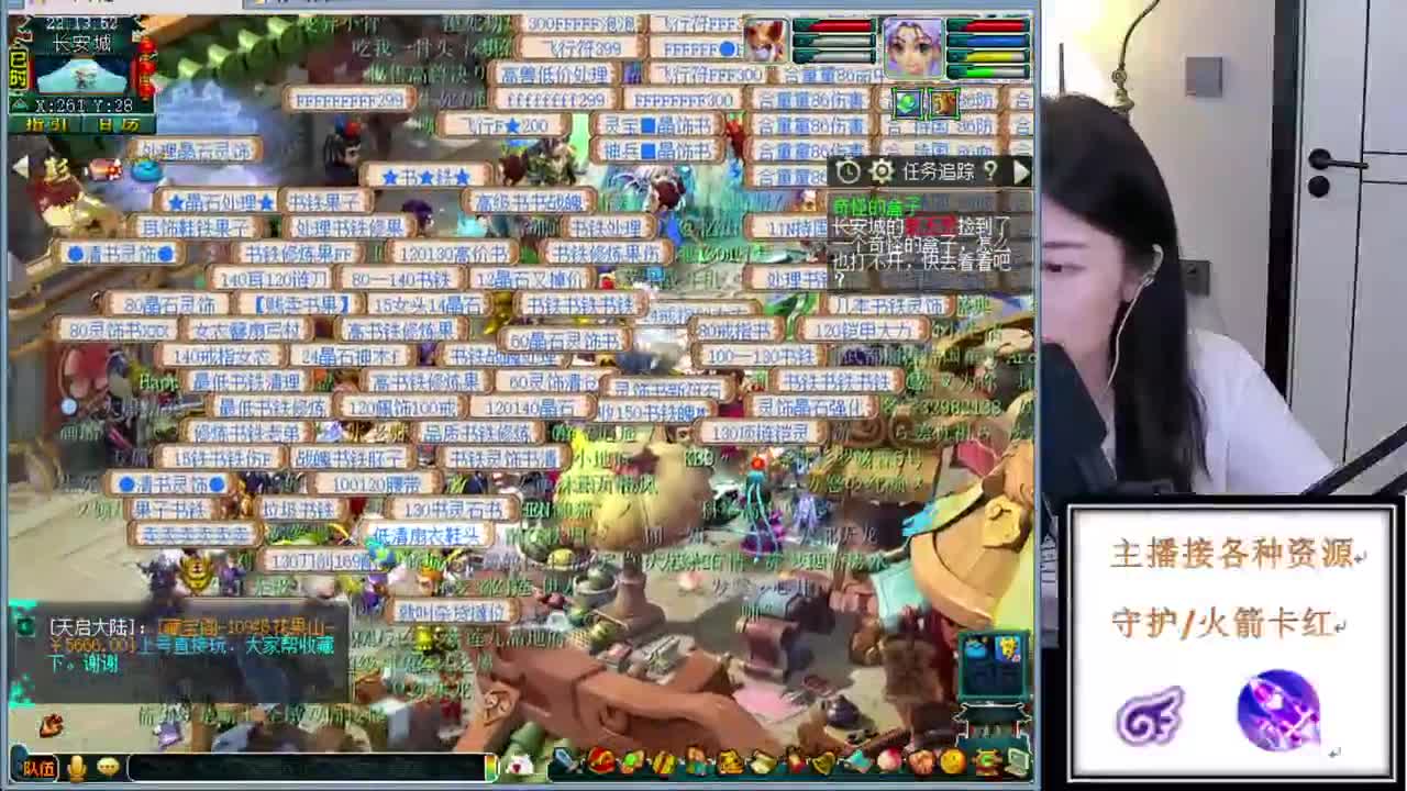 （全能福邸） 第1段