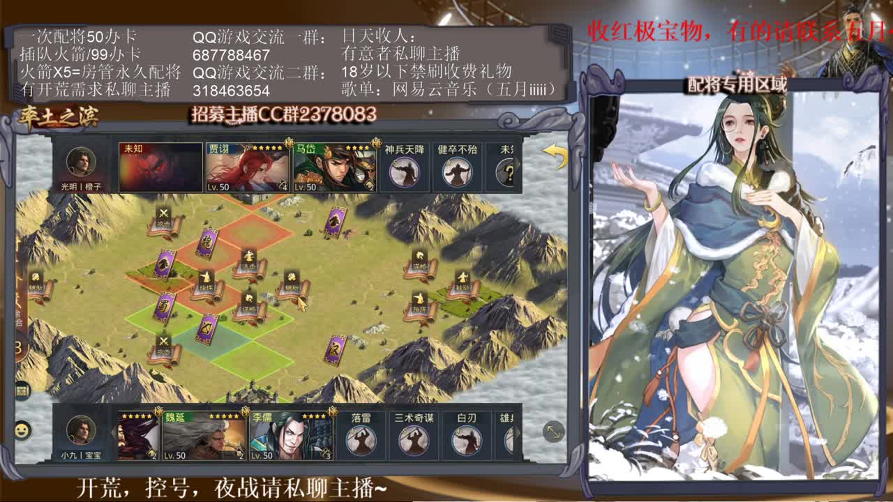 性感五月在线配将~ 第1段