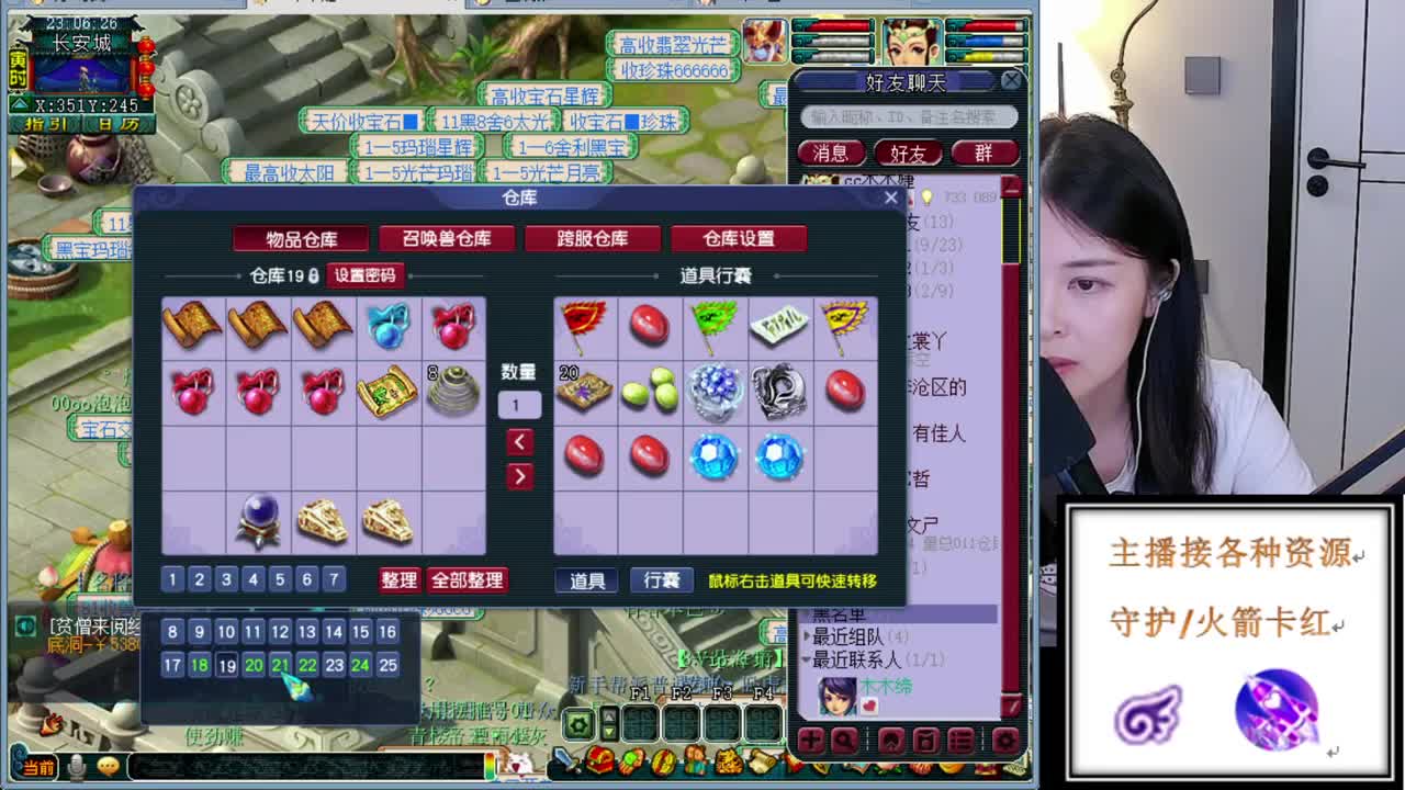 （全能福邸） 第2段