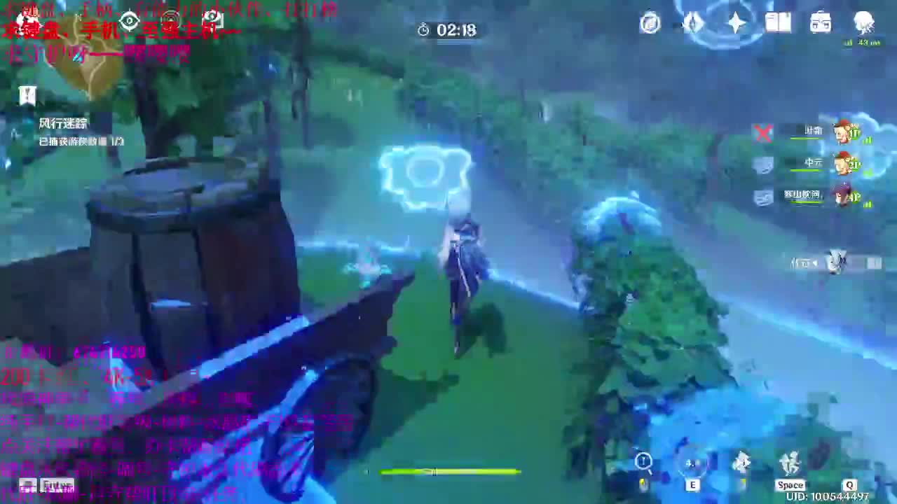 521大家快乐~原神开课了~ 第1段