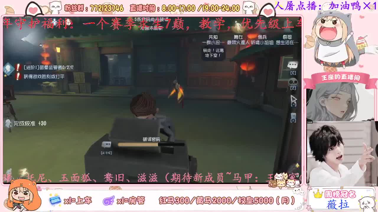 521~我在你心里！ 第1段