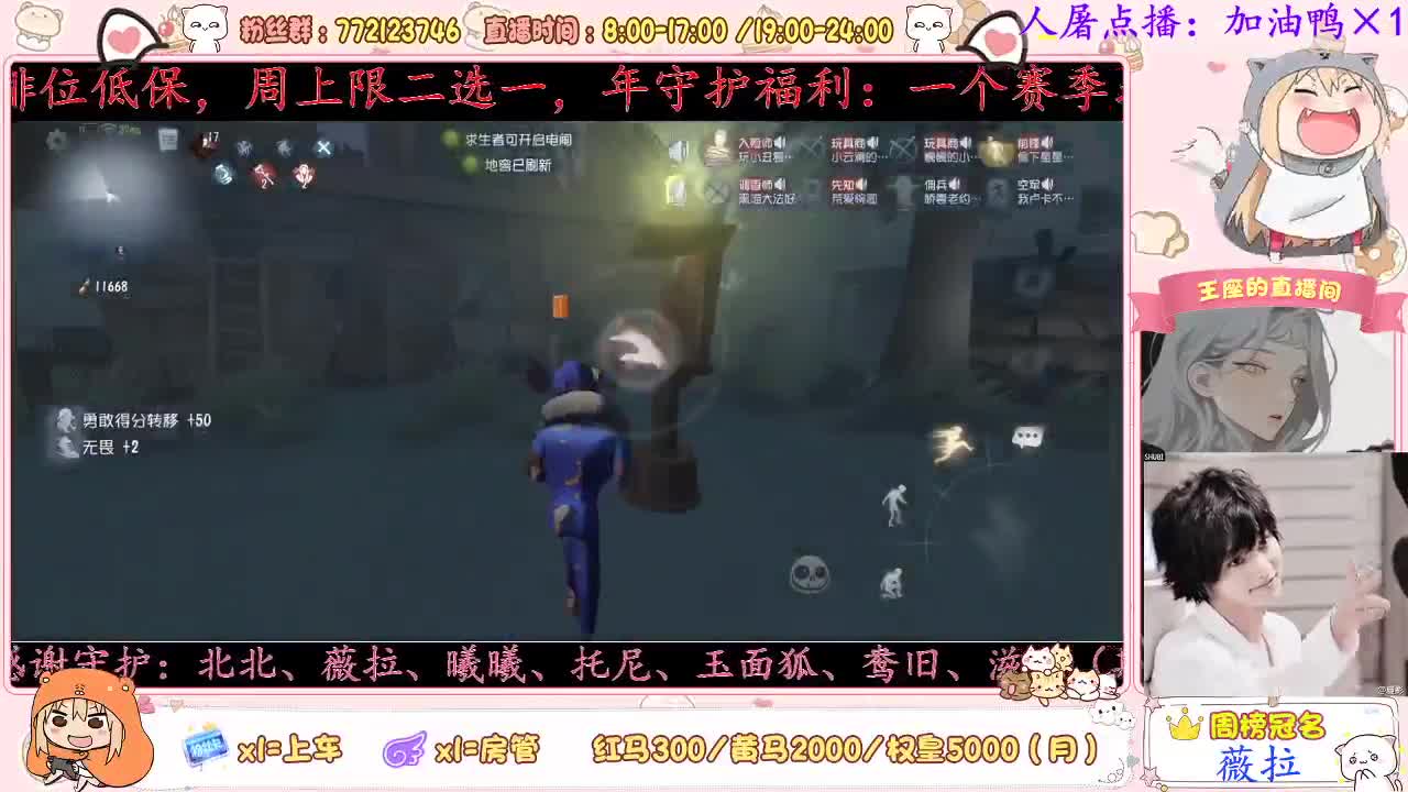 521~我在你心里！ 第2段