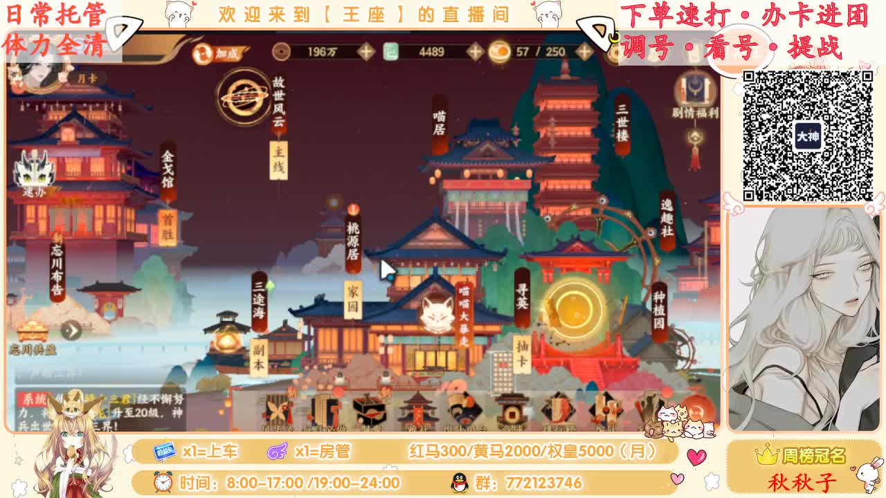 521~我在你心里！
