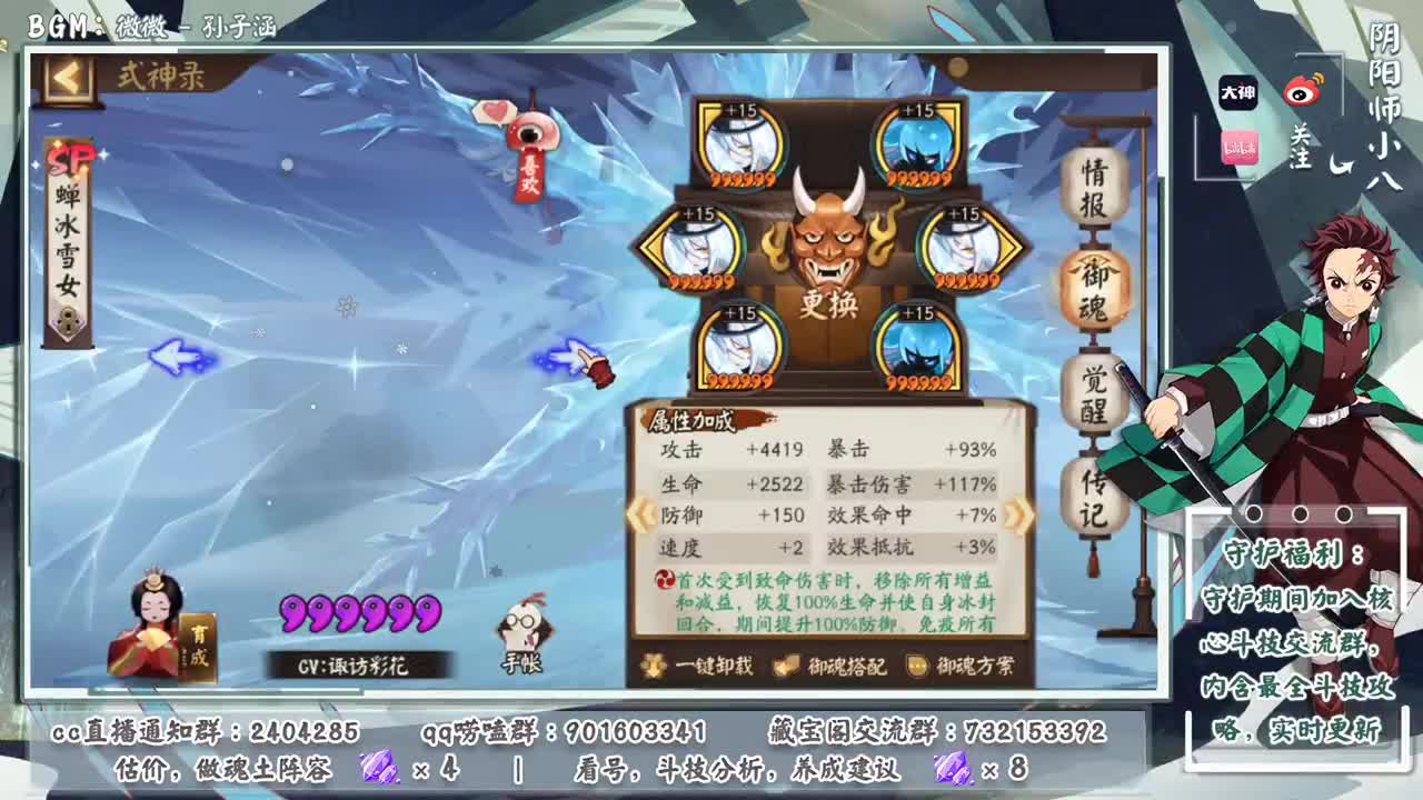 今晚继续学习ban千，接各种业务 第1段