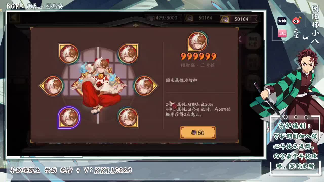 今晚继续学习ban千，接各种业务 第2段