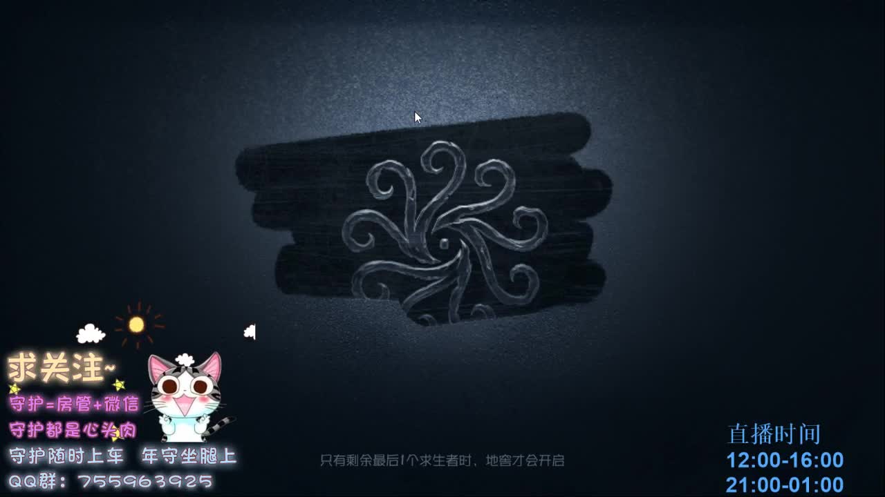 第五厨神~下饭~ 第1段