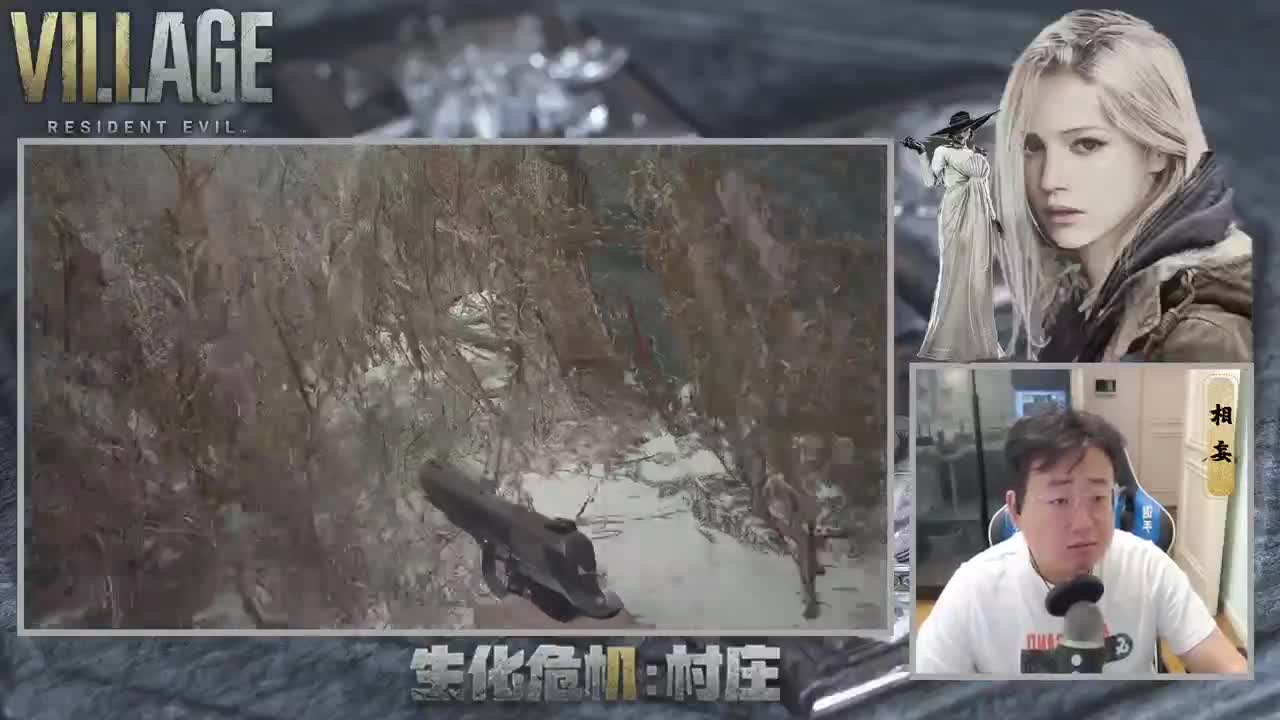 网易CC第一气人主播 第1段