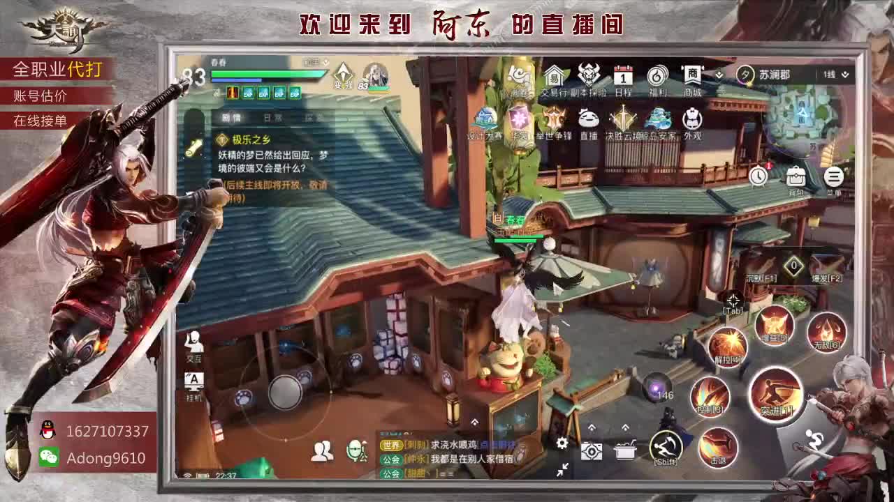 专业团队接一切~ 第3段