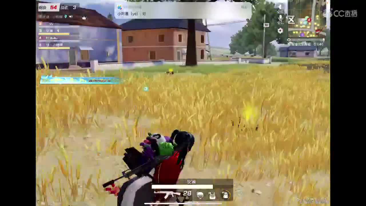 冲冲冲！ 第1段