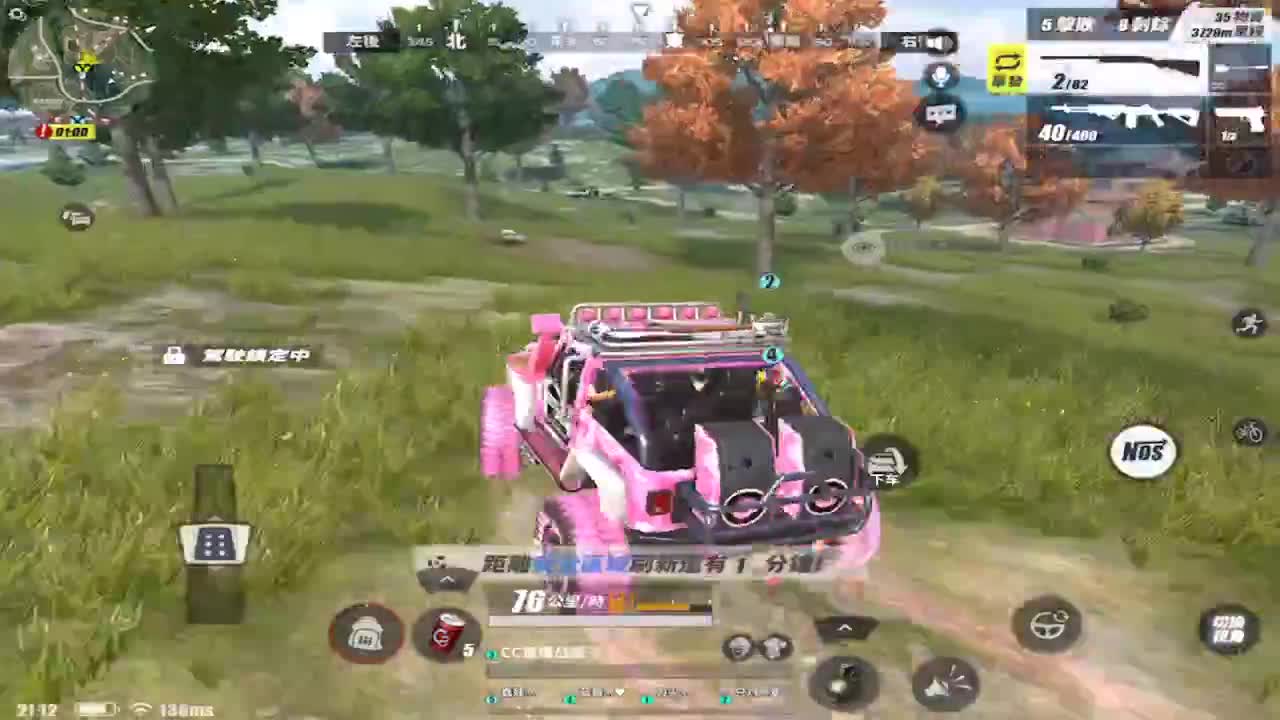 我太难了 第1段