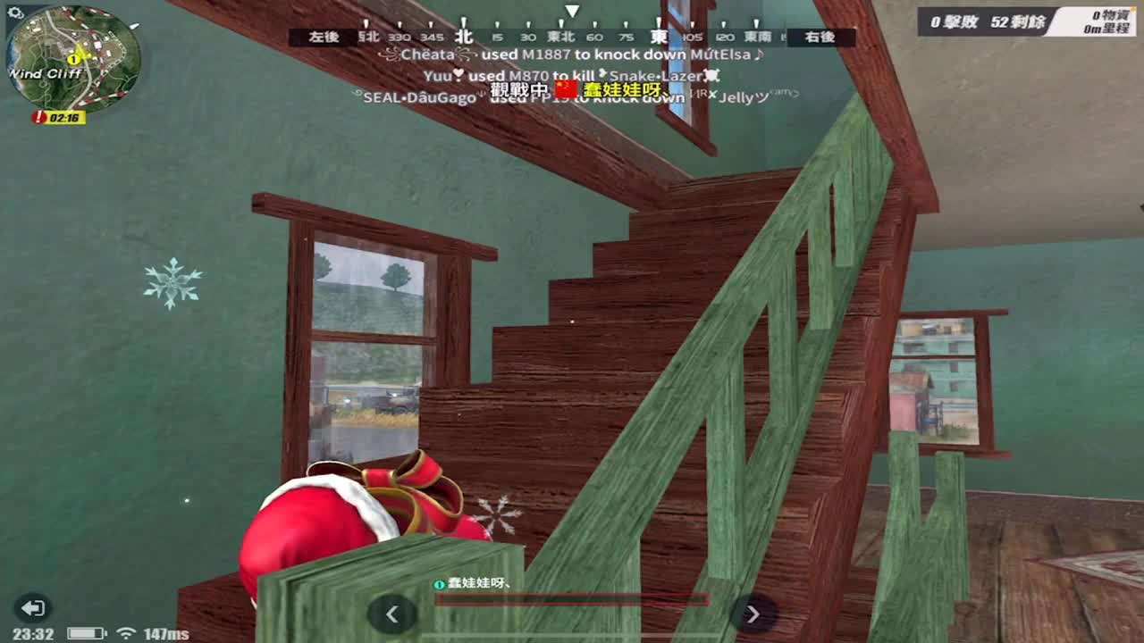 我太难了 第2段