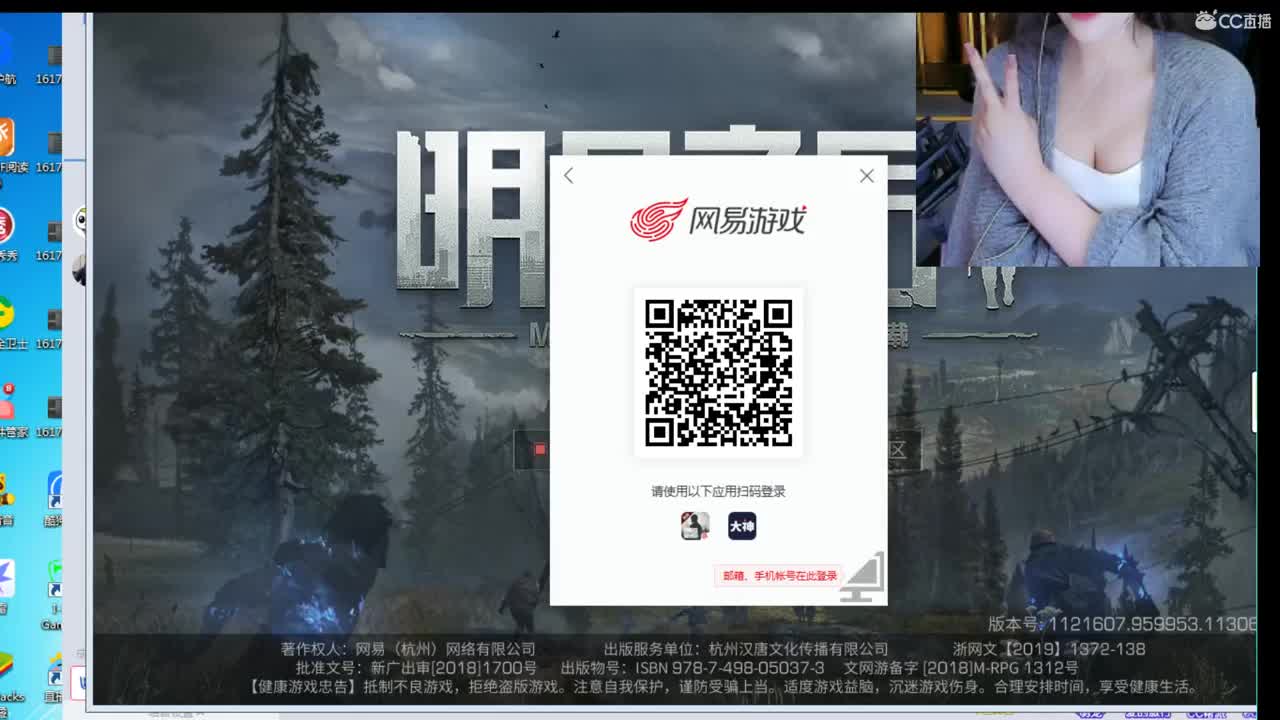 冲冲冲 第3段