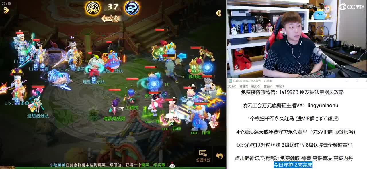 免费接所有资源 10点抽3000 第1段