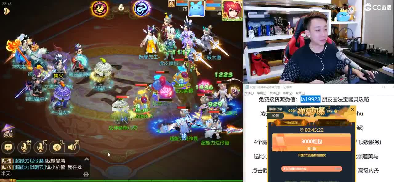 免费接所有资源 10点抽3000 第2段