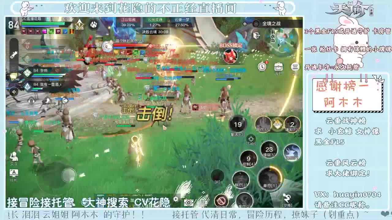 【声控唠嗑】接冒险游园会！ 第1段