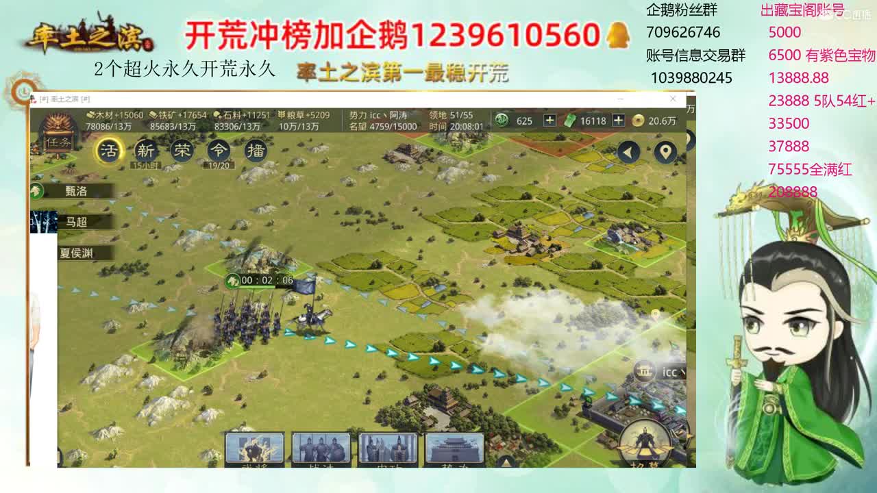 接开荒 资源账号估价师 第1段