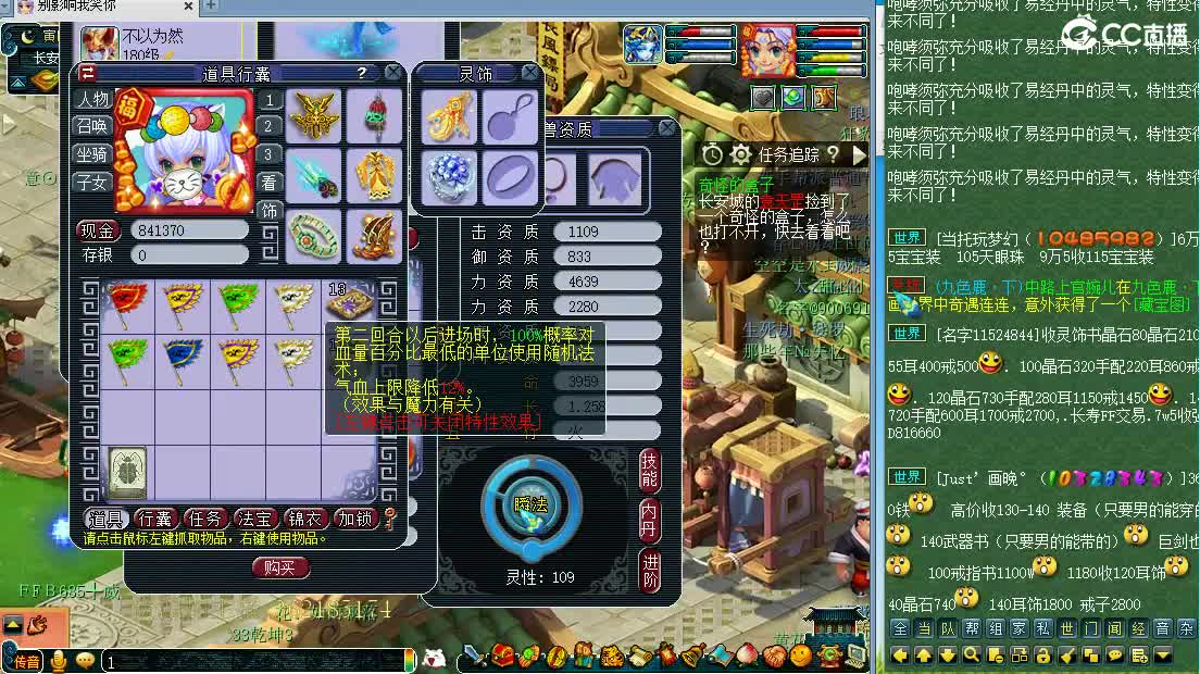 浩文 联赛！ 第3段