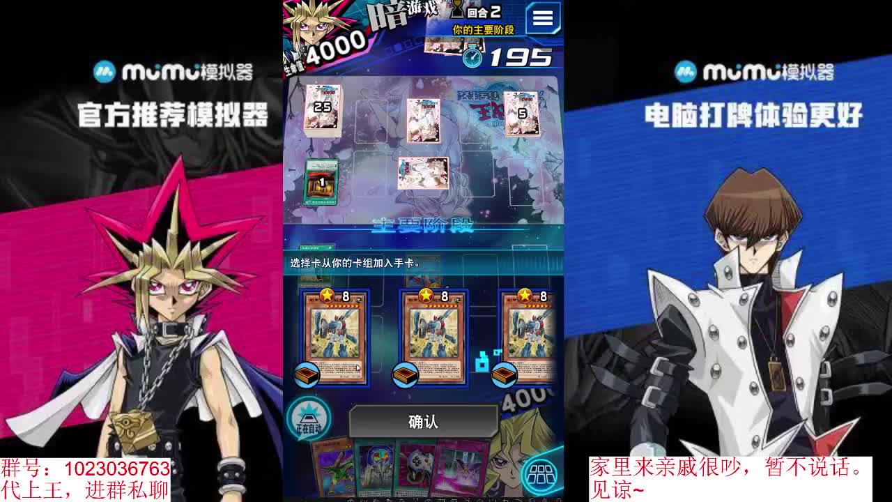 回来了