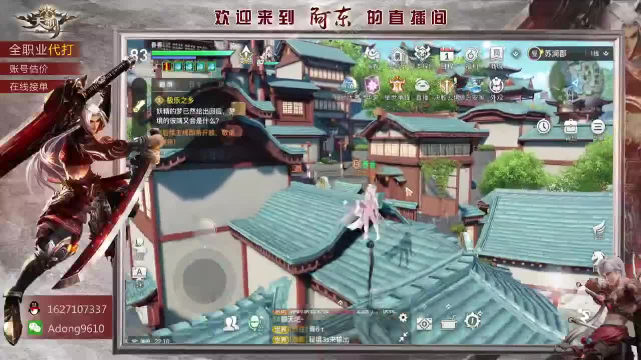 专业团队接一切~ 第3段