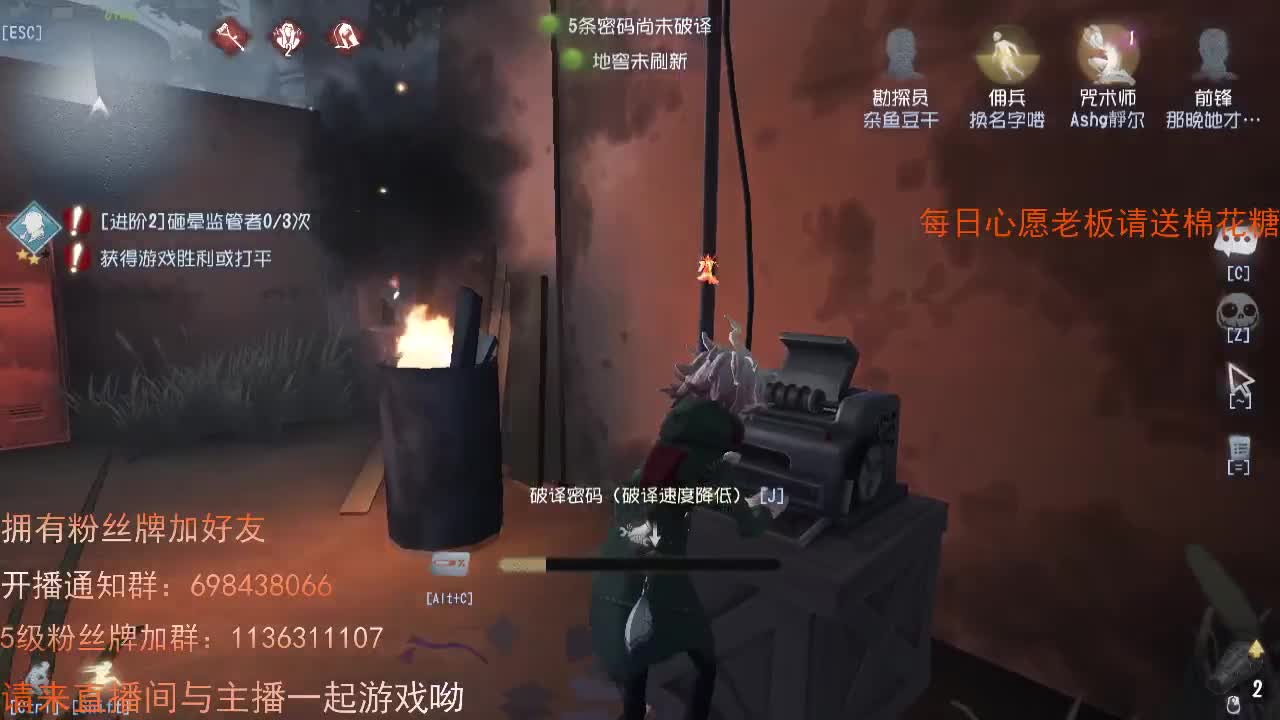 威廉的职责..... 第1段