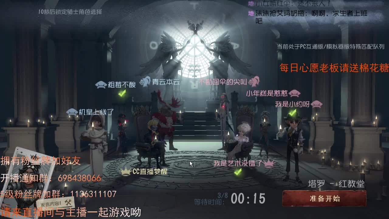 威廉的职责..... 第2段