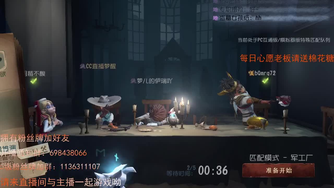 威廉的职责..... 第3段