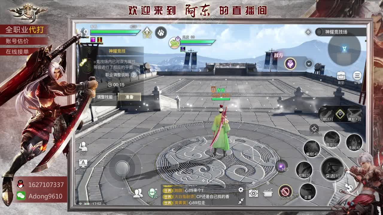 专业团队接一切~ 第1段