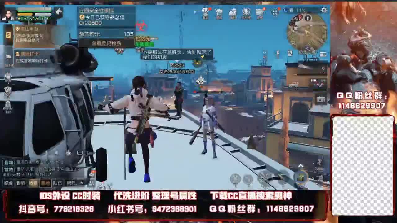 cc大战某牙 第1段