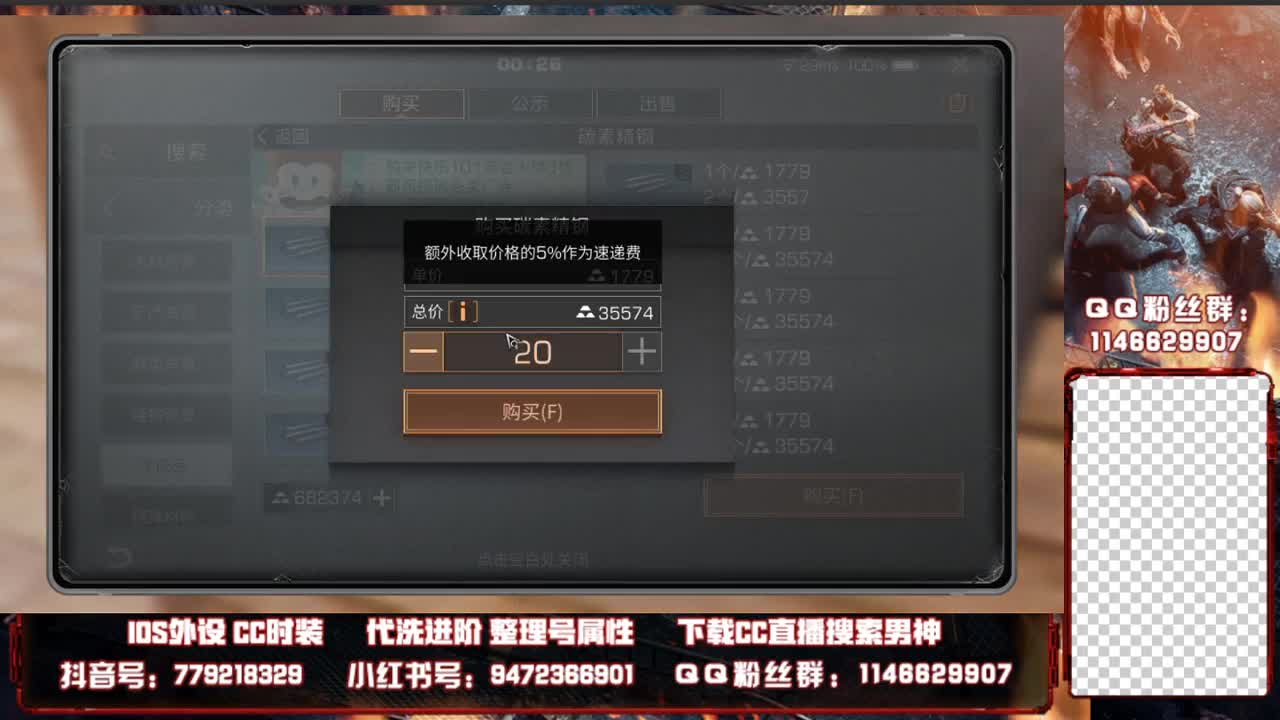 cc大战某牙 第2段