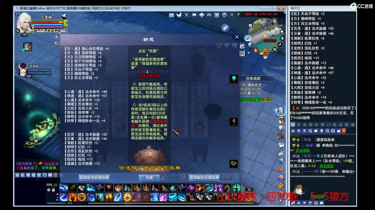 晚上好~ 第1段