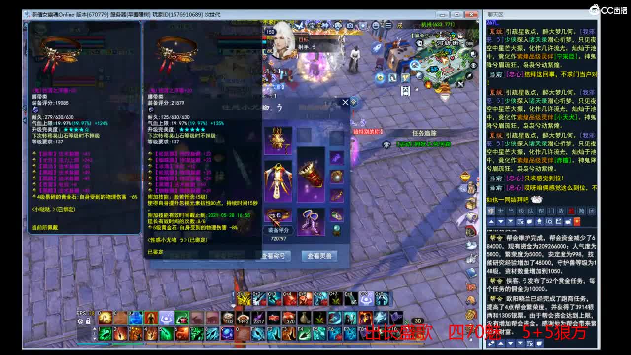 晚上好~ 第3段