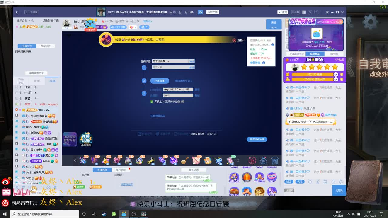 每天进步多一丶 第3段