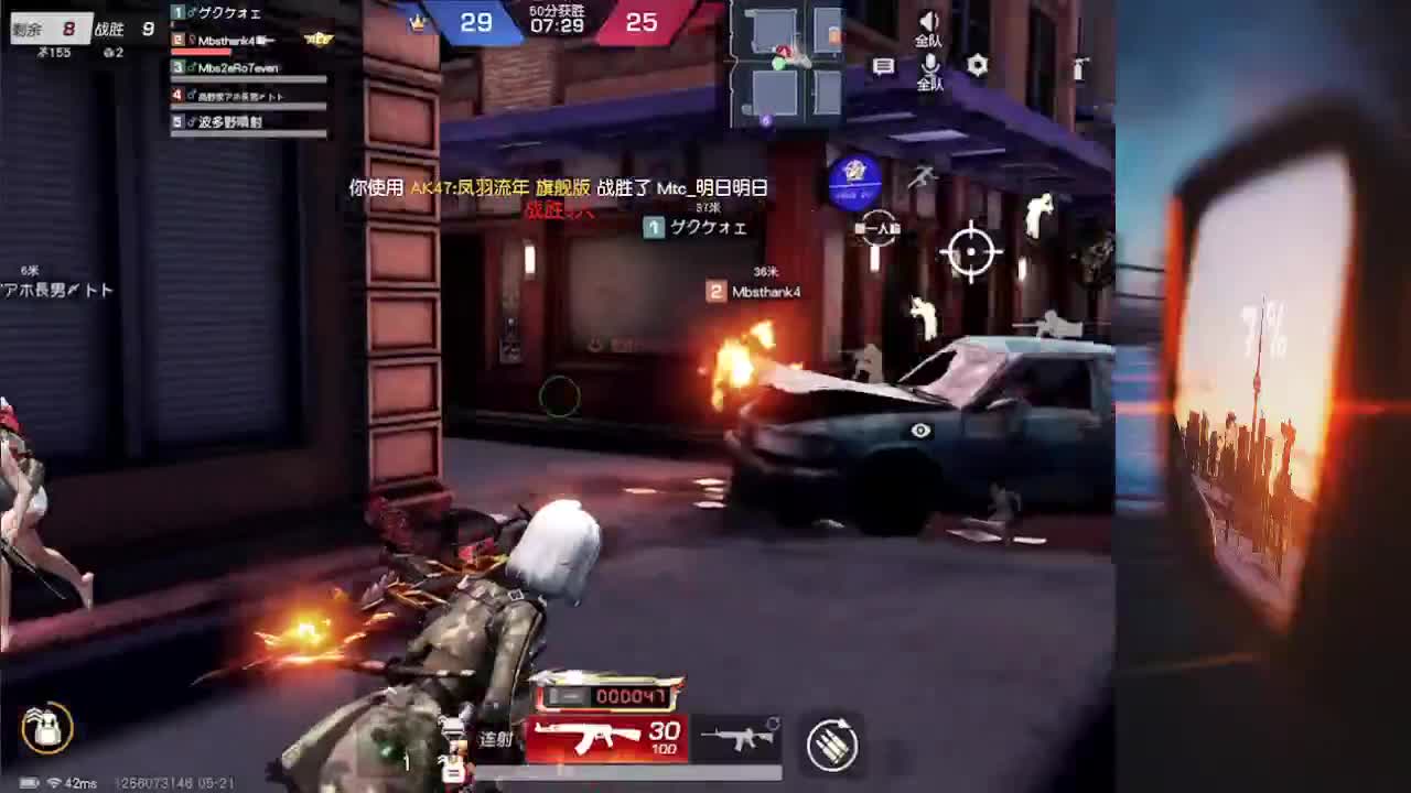 521快乐 第2段