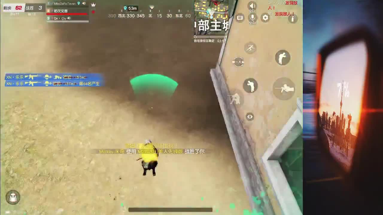 521快乐 第3段